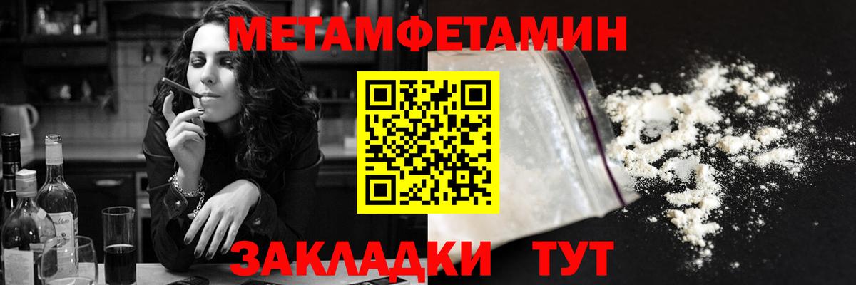 АМФ 97%  АМФЕТАМИН  Алексин  Вход с VPN 