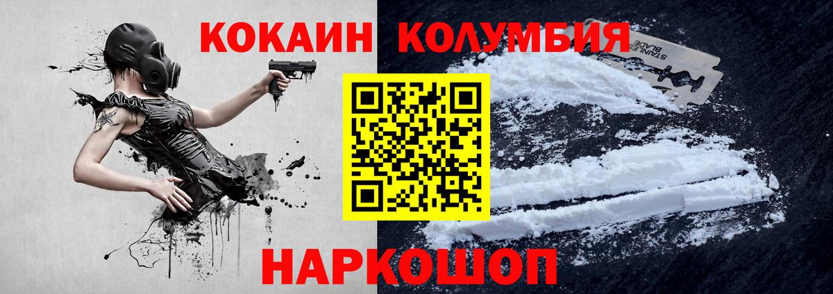 Кокаин VHQ  Вход с VPN  Алексин 