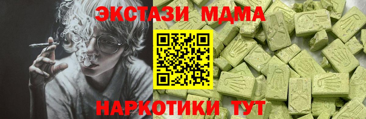 Алексин  Экстази бентли  Вход с VPN  Ecstasy VHQ 