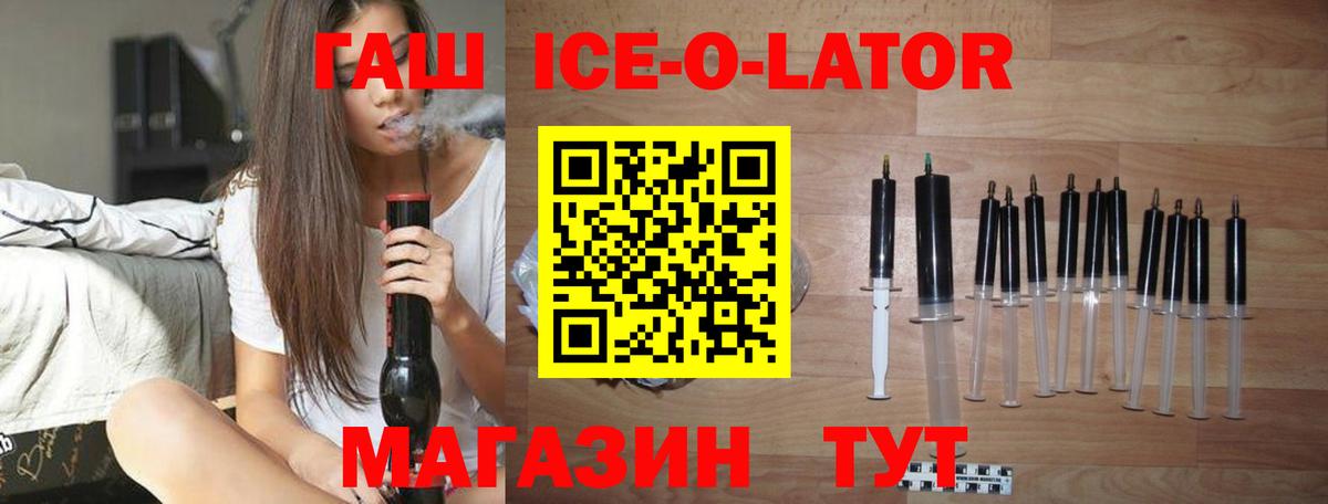 ГАШИШ Cannabis  Вход с VPN  ГАШ убойный  ГАШИШ  Алексин 