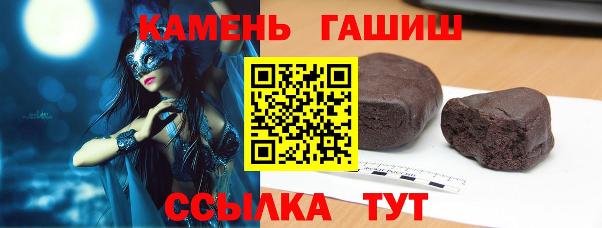 Гашиш Изолятор Алексин