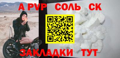 амфетамин Рязань