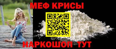 бутират Рузаевка