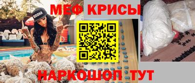 бутират Рузаевка