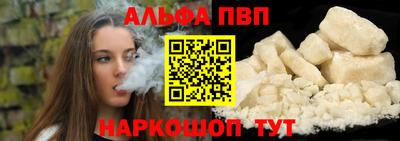 бутират Рузаевка