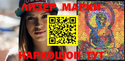 бутират Рузаевка