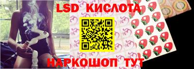 бутират Рузаевка