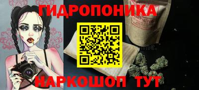 бошки Пушкино