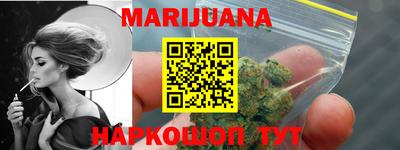 меф Рыбинск