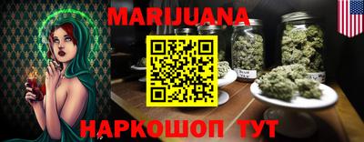 бутират Рузаевка