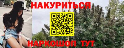 бутират Рузаевка
