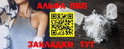 бутират Рузаевка