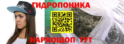 бутират Рузаевка