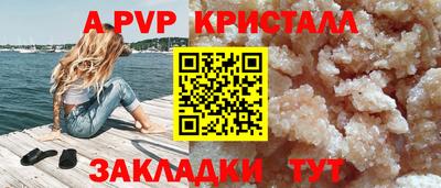 меф Рыбинск