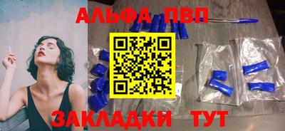 меф Рыбинск