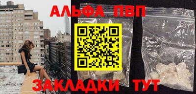 меф Рыбинск