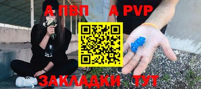 меф Рыбинск