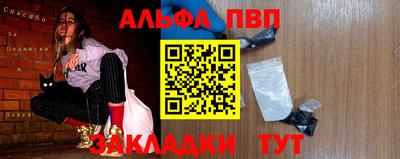 амфетамин Рязань