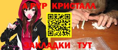 бутират Рузаевка