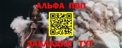 бутират Рузаевка