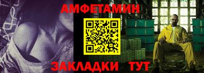 бутират Рузаевка