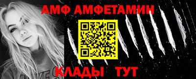 амфетамин Рязань