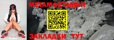 амфетамин Рязань
