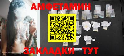 меф Рыбинск