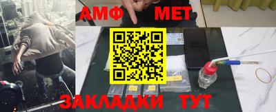 бутират Рузаевка