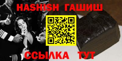 бутират Рузаевка