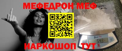 амфетамин Рязань