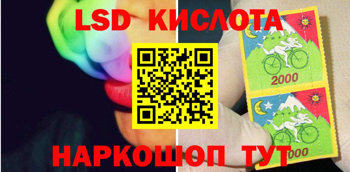ЛСД экстази кислота  Лсд 25 экстази кислота  Вход с VPN  Алексин 