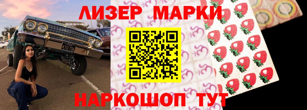 Лсд 25 экстази кислота Алексин