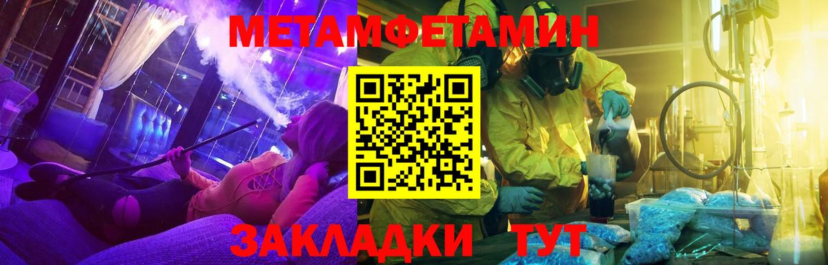 Алексин  МЕТАМФЕТАМИН витя  Вход с VPN 