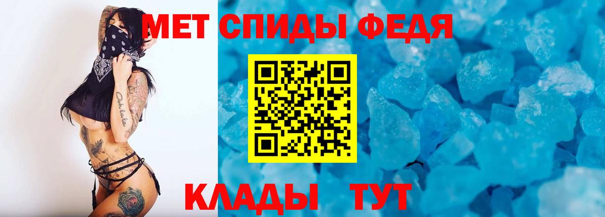 Первитин Methamphetamine Алексин