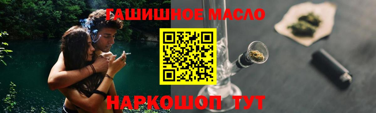 Алексин  Дистиллят ТГК вейп с тгк  Вход с VPN  Дистиллят ТГК вейп 