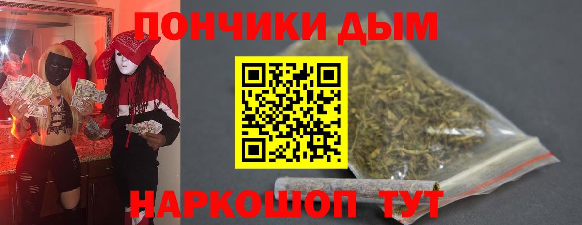 Конопля Ganja Алексин